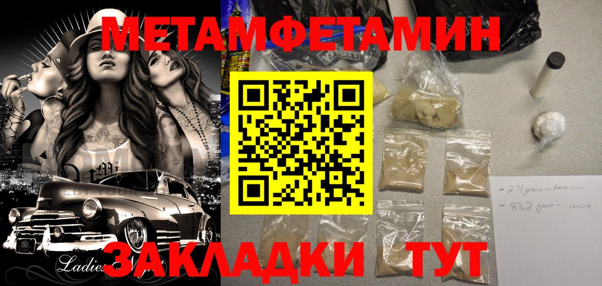 Amphetamine Premium  Amphetamine  Ставрополь  Вход с VPN 