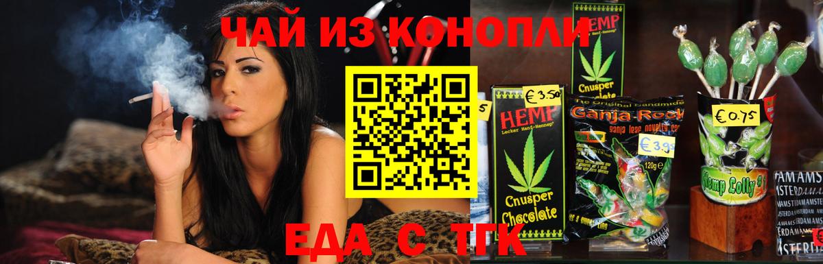 Меф мяу мяу Ставрополь