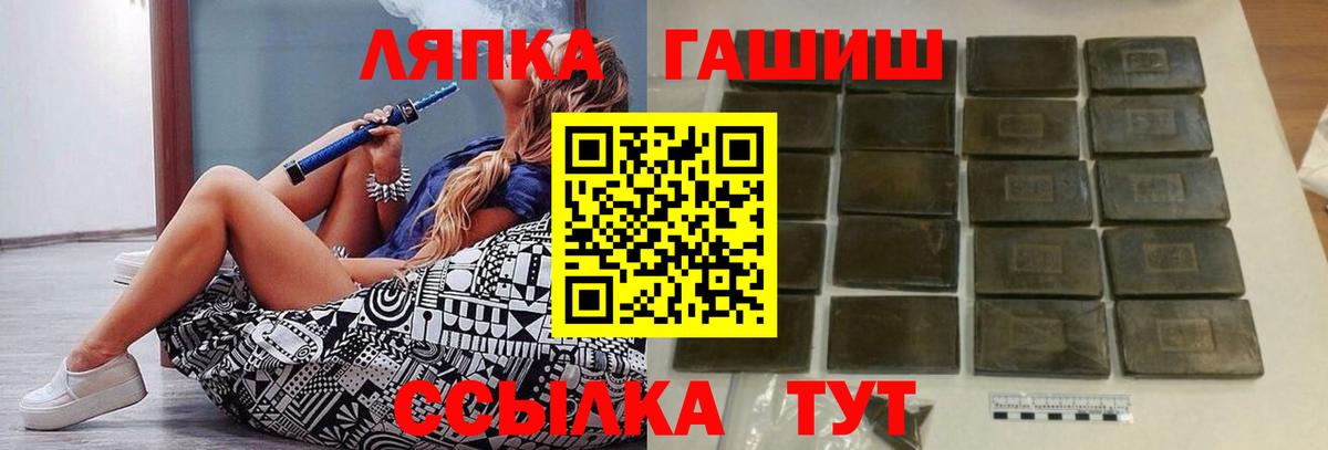 ГАШИШ VHQ Ставрополь