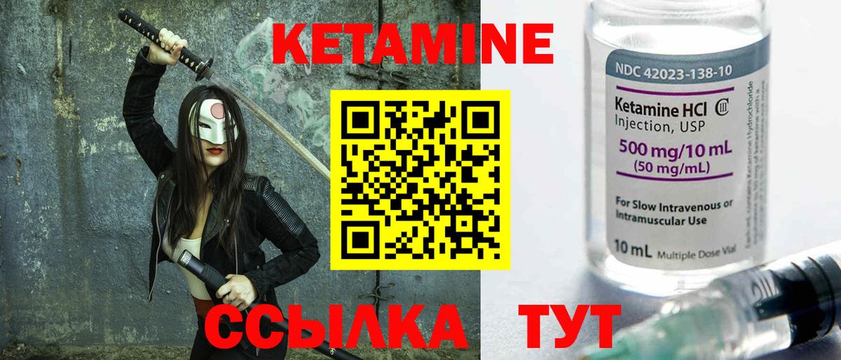 мориарти клад  Вход с VPN  Ставрополь  КЕТАМИН ketamine 