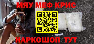 кокаин Нарткала