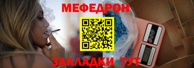 прущая мука Можга