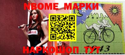 jwh Наро-Фоминск