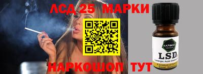 кокаин Нарткала