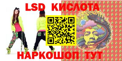 ALPHA PVP Можайск