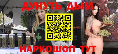 ALPHA PVP Можайск