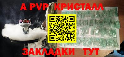 кокаин Нарткала
