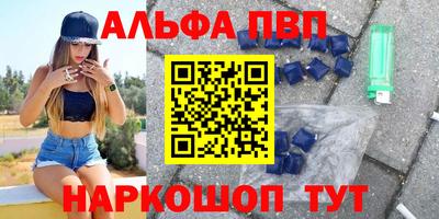 кокаин Нарткала