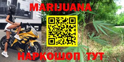 прущая мука Можга