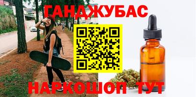 кокаин VHQ Моздок