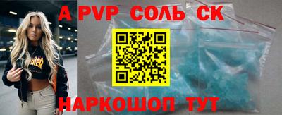 прущая мука Можга