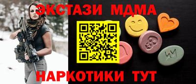 ALPHA PVP Можайск