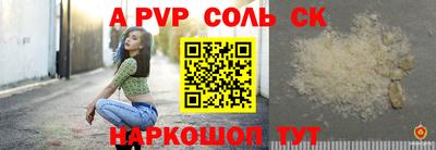 кокаин VHQ Моздок
