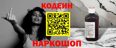 кокаин VHQ Моздок