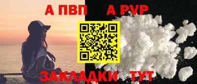 ALPHA PVP Можайск