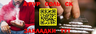 прущая мука Можга
