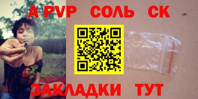 кокаин Нарткала