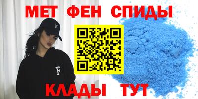 ALPHA PVP Можайск