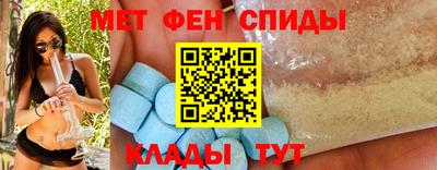 ALPHA PVP Можайск