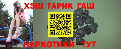 jwh Наро-Фоминск