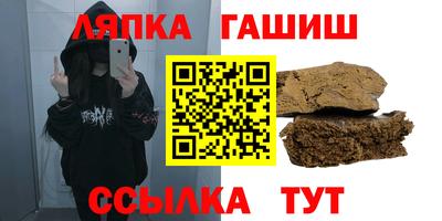 ALPHA PVP Можайск