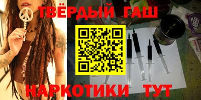 jwh Наро-Фоминск