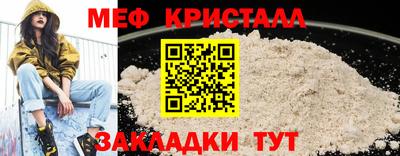 прущая мука Можга
