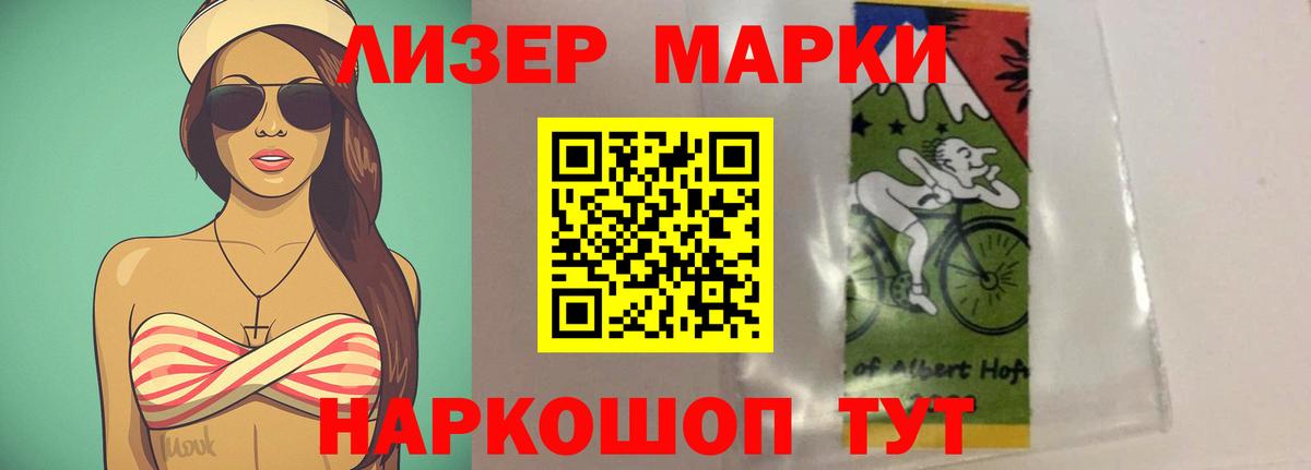 Лсд 25 экстази  LSD-25 экстази кислота  Вход с VPN  omg ссылки  Ставрополь 