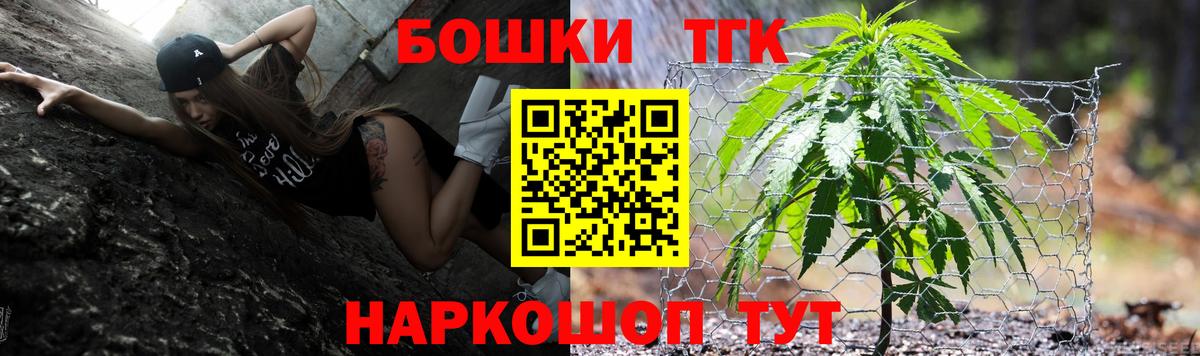 Марихуана ГИДРОПОН  Бошки Шишки гибрид  Ставрополь  Марихуана планчик  Вход с VPN 